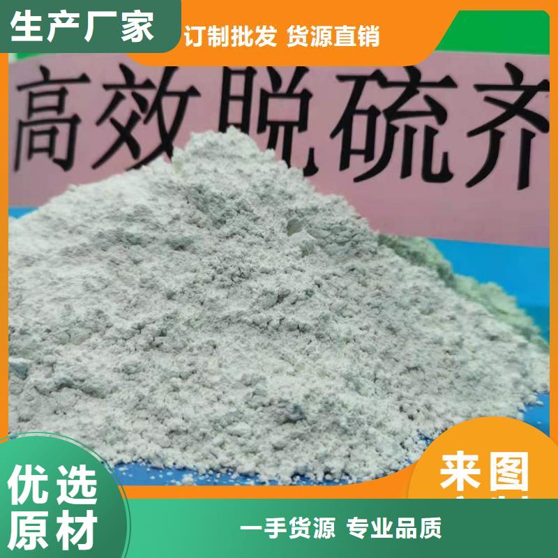 高比表氢氧化钙生产厂家_厂家直销