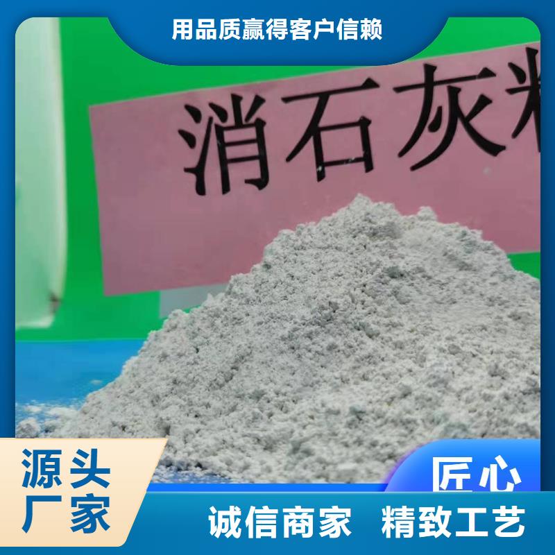 重信誉高活性脱硫剂厂家直销