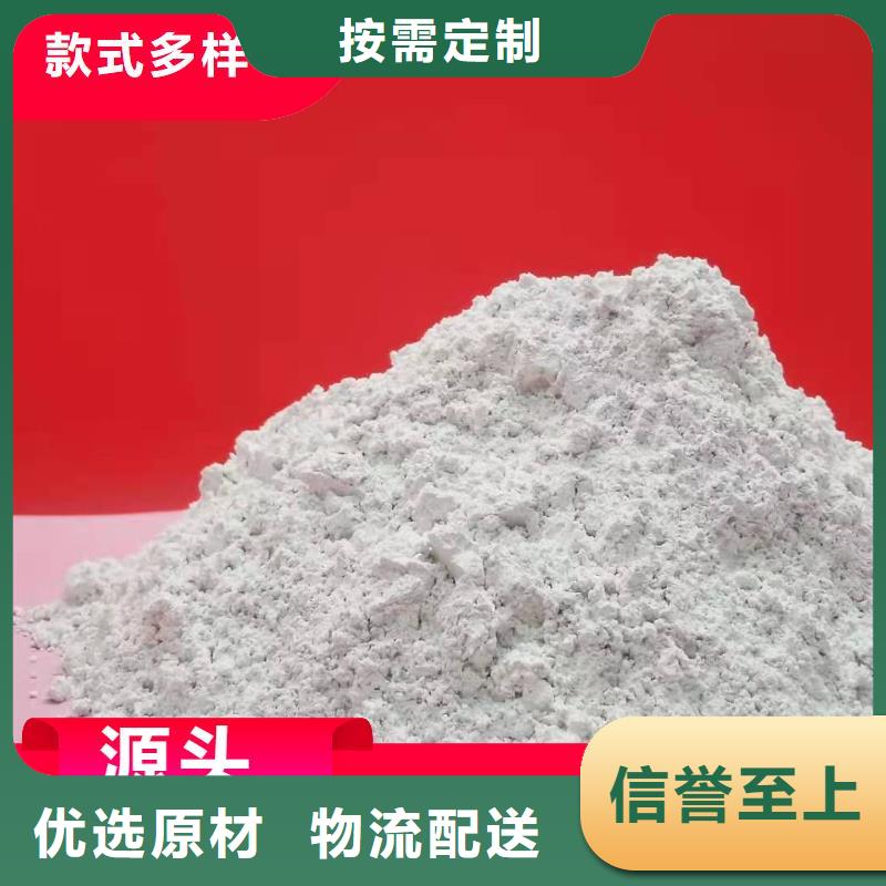 质量好的氧化钙厂家