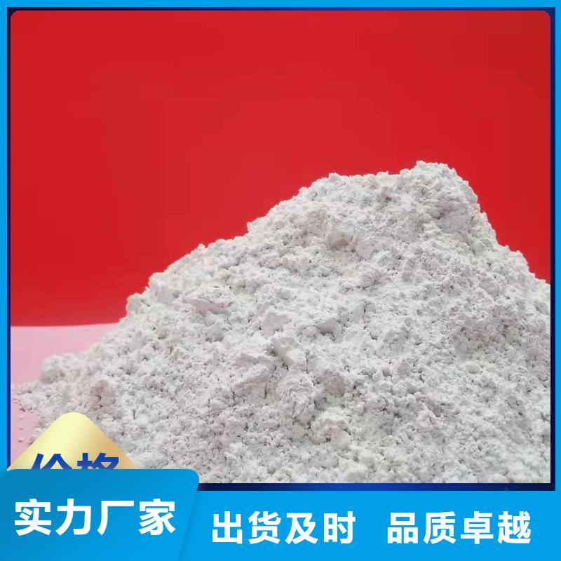 钙基粉状脱硫剂-好品质、放心买