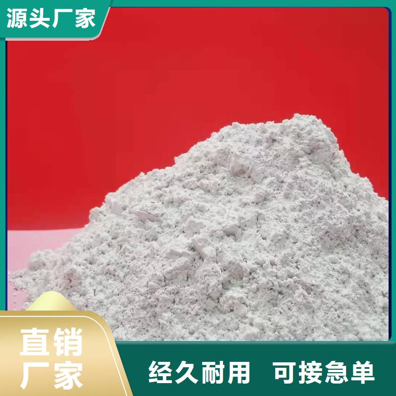 高比表面积40脱硫剂质量有保障的厂家