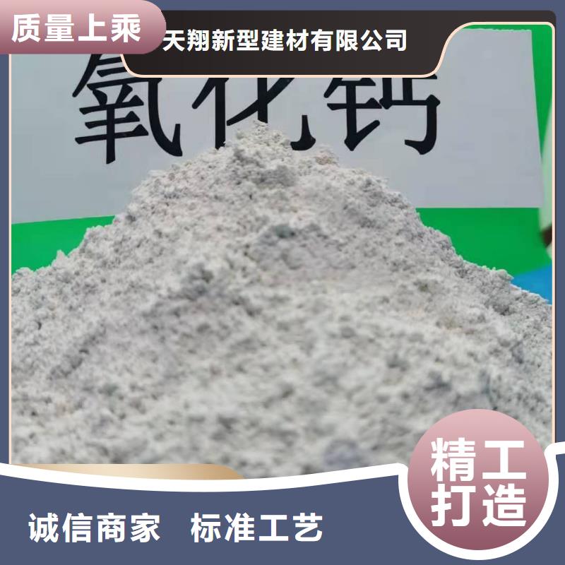 河南氢氧化钙-河南氢氧化钙到厂参观
