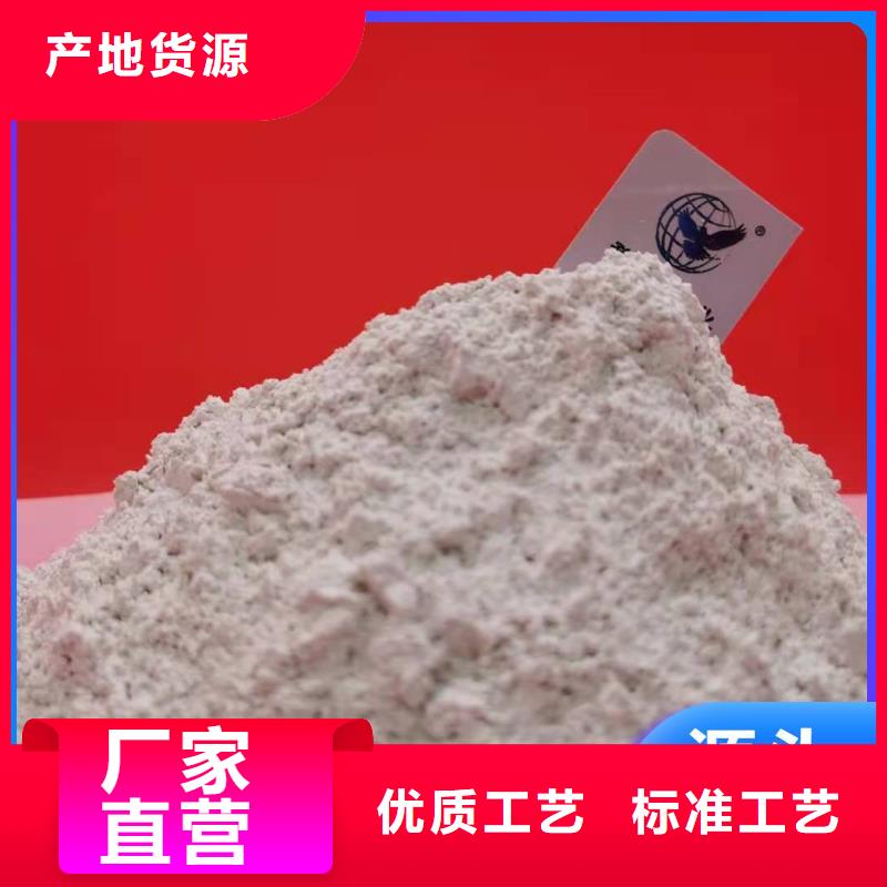 氧化钙生产厂家_规格齐全