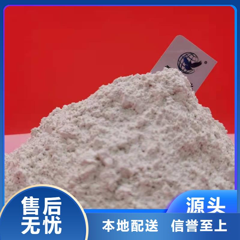 工业级氢氧化钙支持非标定制