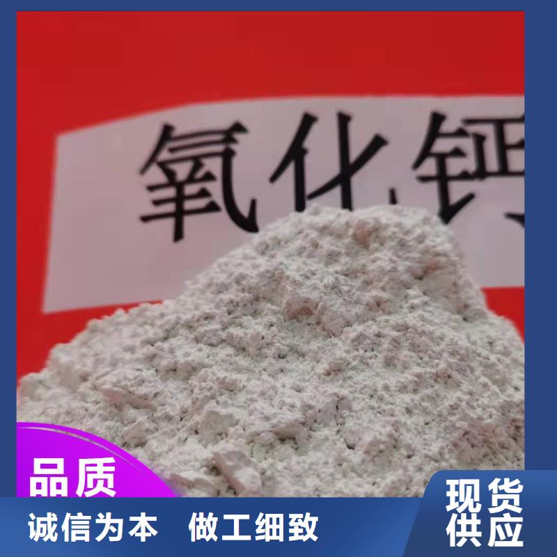 高活性钙基粉状脱硫剂优惠中