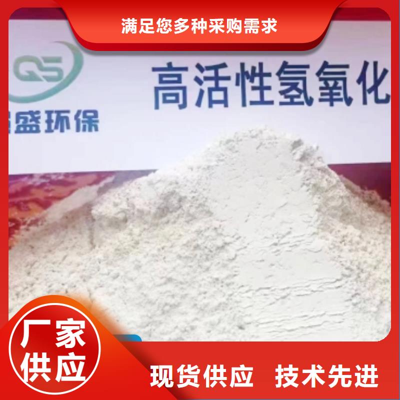 氢氧化钙灰钙粉以质量取胜