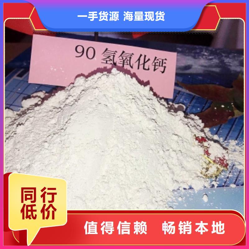 灰钙粉氢氧化钙脱硫剂销售