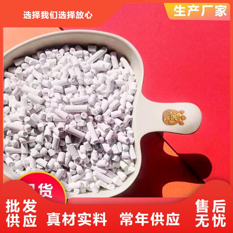 有实力的呼吸机颗粒氢氧化钙厂家