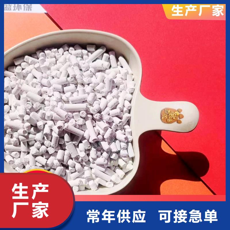 工业级氢氧化钙氢氧化钙专注生产制造多年