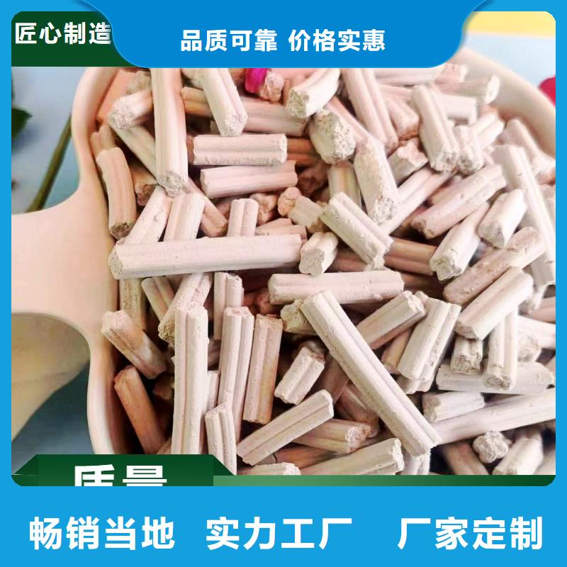 #高活性氢氧化钙脱硫剂#-价格低
