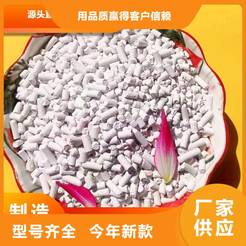 钙剂粉状脱硫剂批发干法粉状脱硫剂