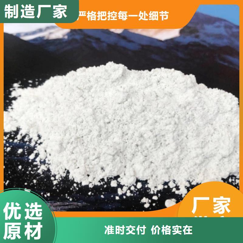 消石灰信誉好厂家