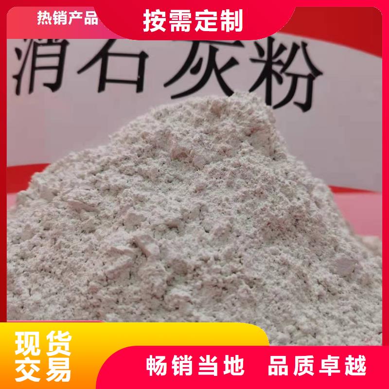 高活性氢氧化钙施工卫辉卓尔森