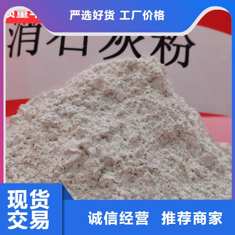 工业级氢氧化钙白灰块氧化钙用心做产品
