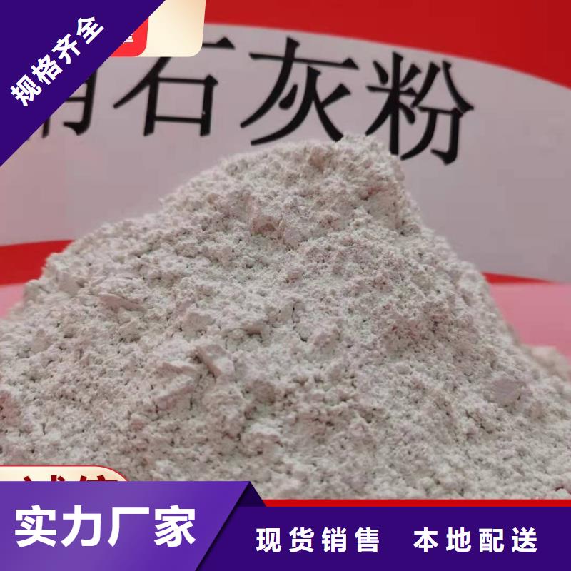 氢氧化钙氧化钙粉以质量取胜