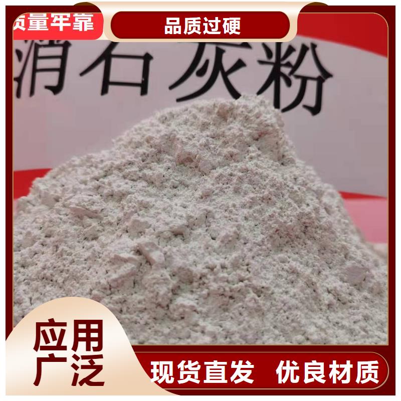 高活性钙剂脱硫剂_厂家定制