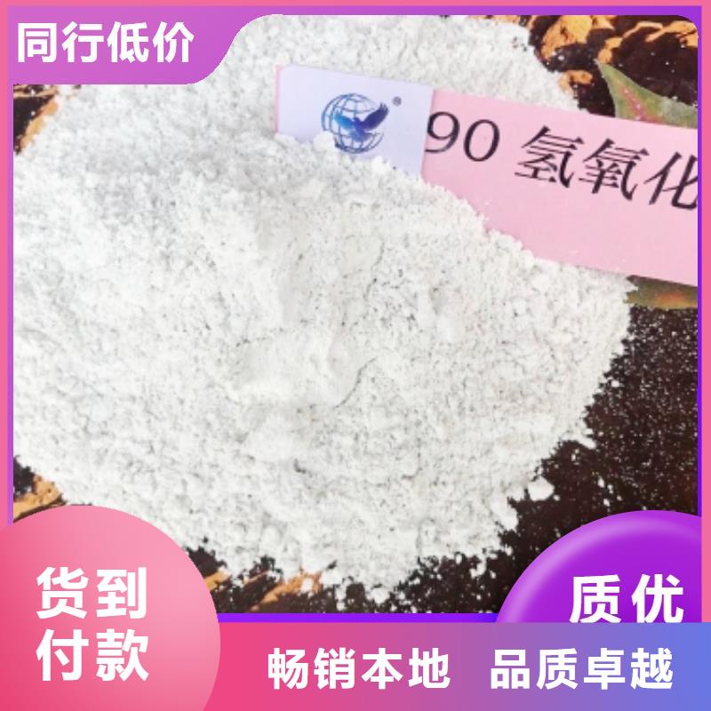 工业级氢氧化钙白灰块厂库存齐全厂家直供