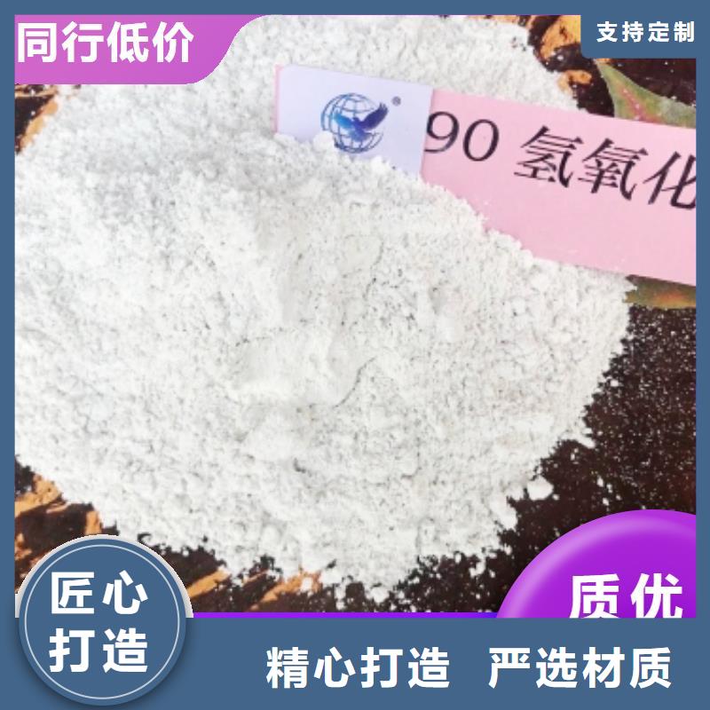 氢氧化钙灰钙粉真诚服务客户