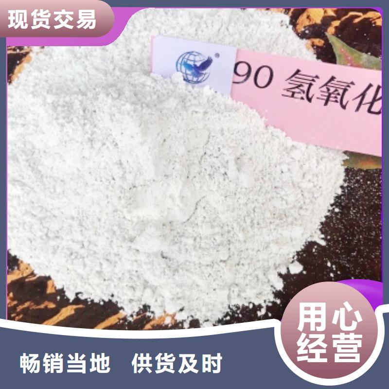 高活性氢氧化钙脱硫剂厂家已认证