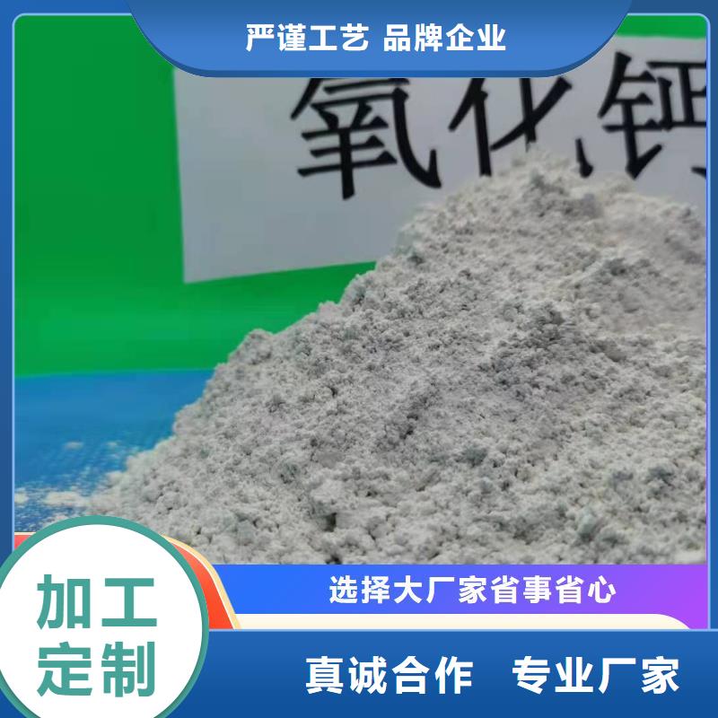 高活性钙基粉状脱硫剂品质保证