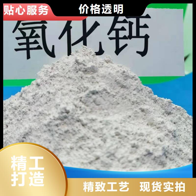 高比表氢氧化钙实体厂家