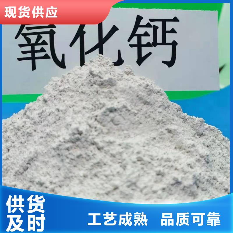氢氧化钙脱硫剂品牌形象