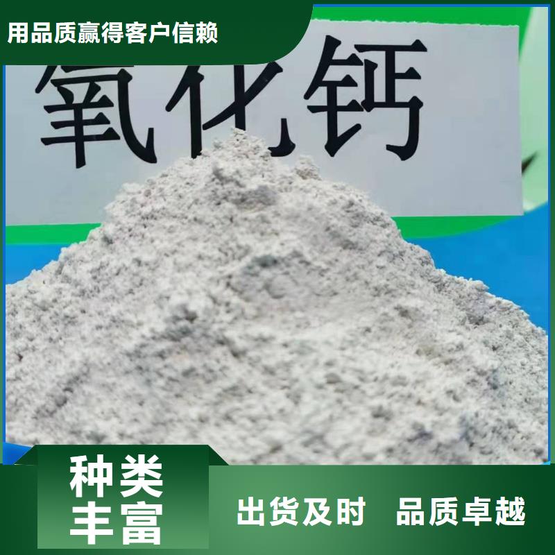 高活性钙基粉状脱硫剂现货定做