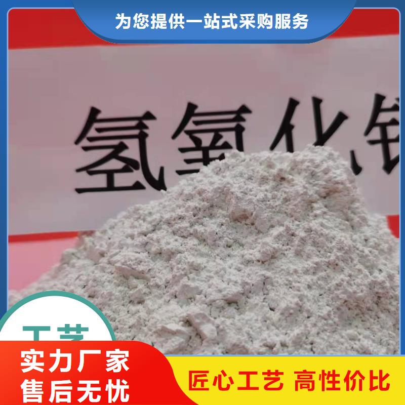 性价比高的呼吸机颗粒氢氧化钙厂家