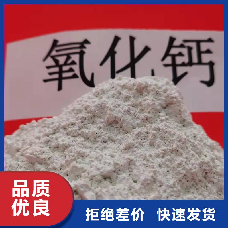 批发高活性氢氧化钙脱硫剂的基地