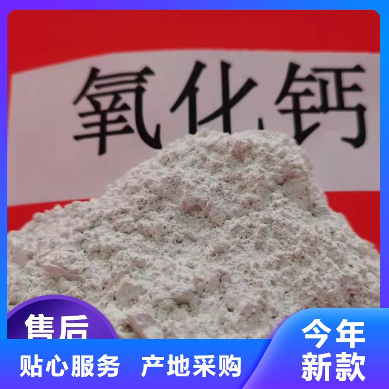 工业级氢氧化钙支持非标定制