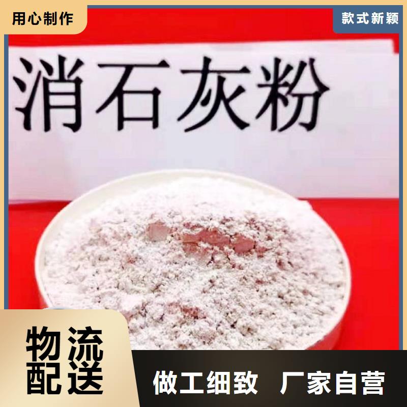 高比表面积40氢氧化钙定制费用