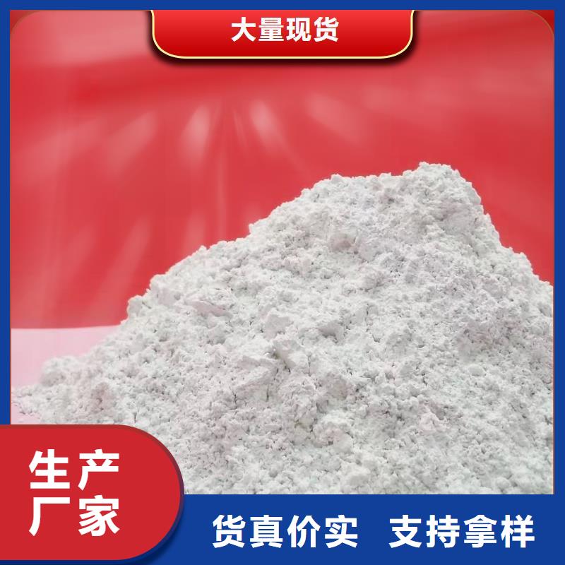 高活性脱硫剂、高活性脱硫剂技术参数