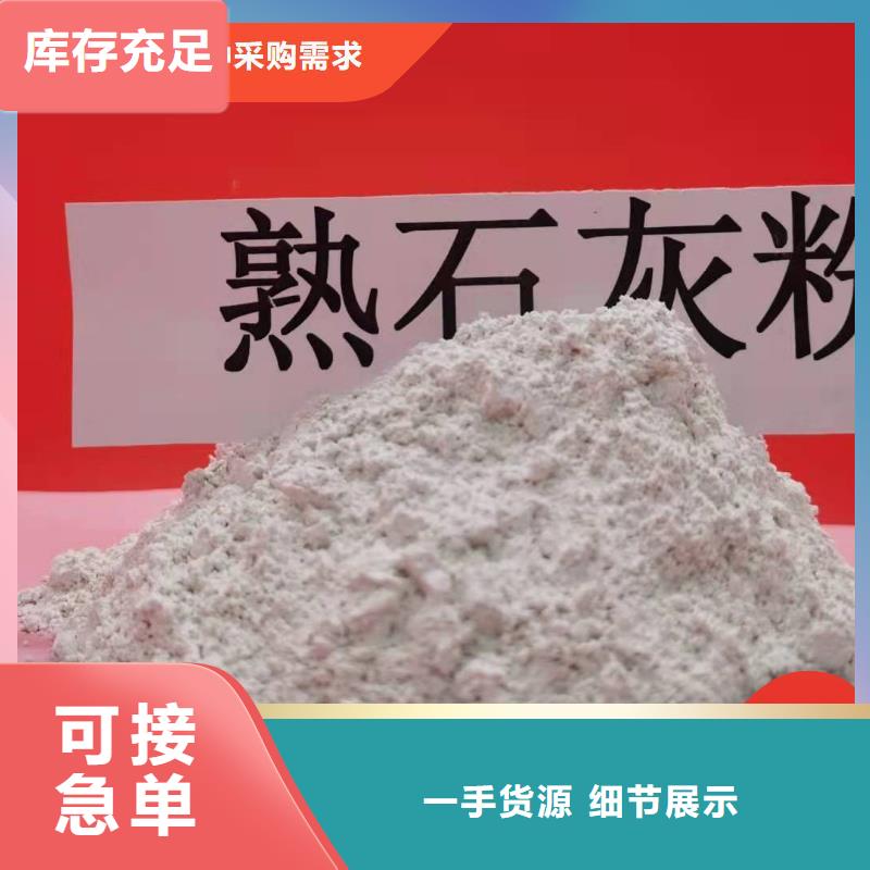 高活性氢氧化钙脱硫剂价格合适