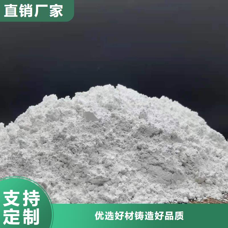 #高活性脱硫剂#价格优惠
