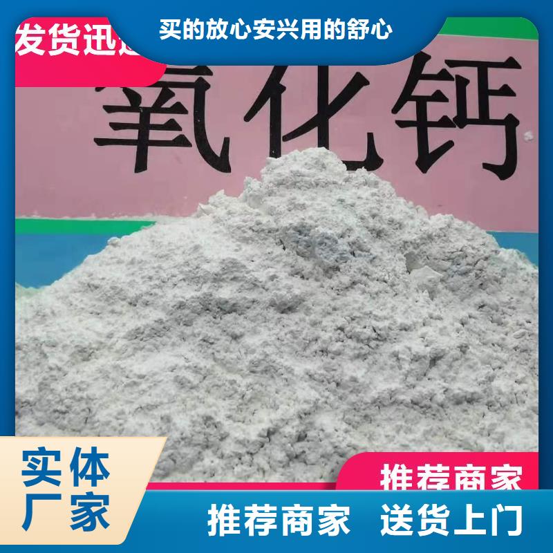 氢氧化钙脱硫剂-欢迎选购