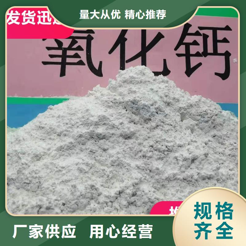 氢氧化钙好买的放心找豫北钙业有限公司
