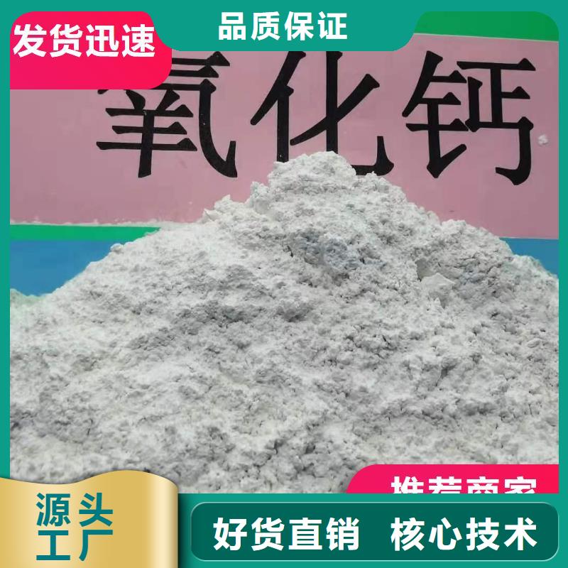 氢氧化钙脱硫剂求真务实