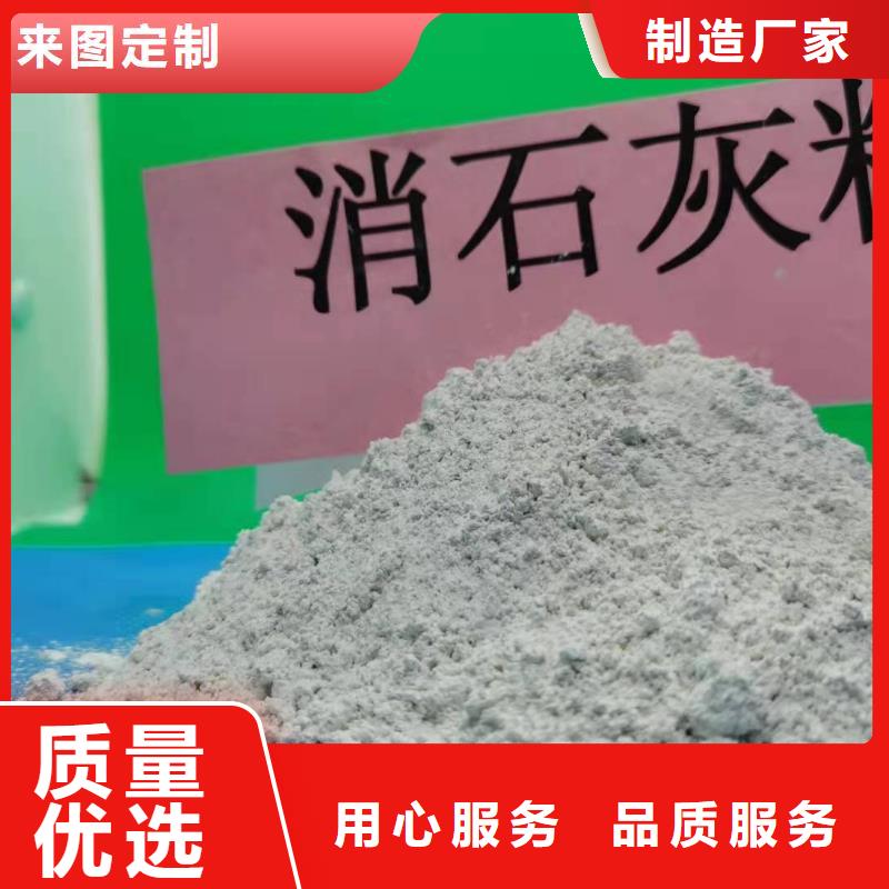 高比表面积氢氧化钙公司咨询卓尔森