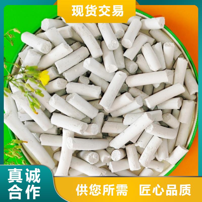 氢氧化钙脱硫剂质量优良