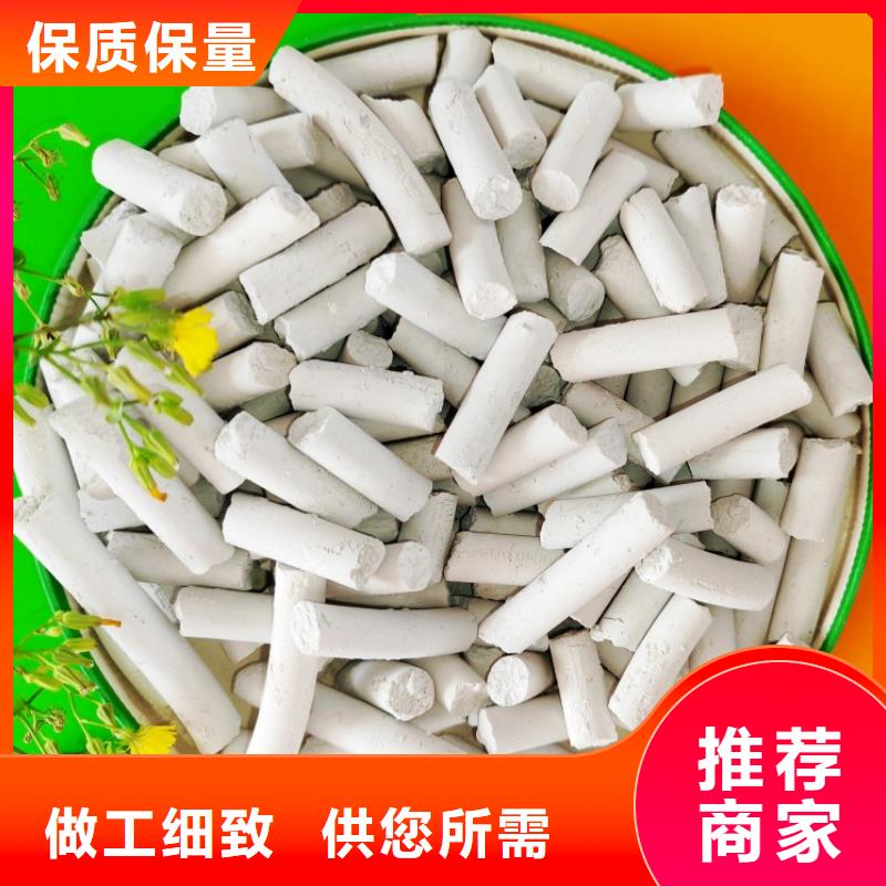 氢氧化钙脱硫剂期待您的咨询