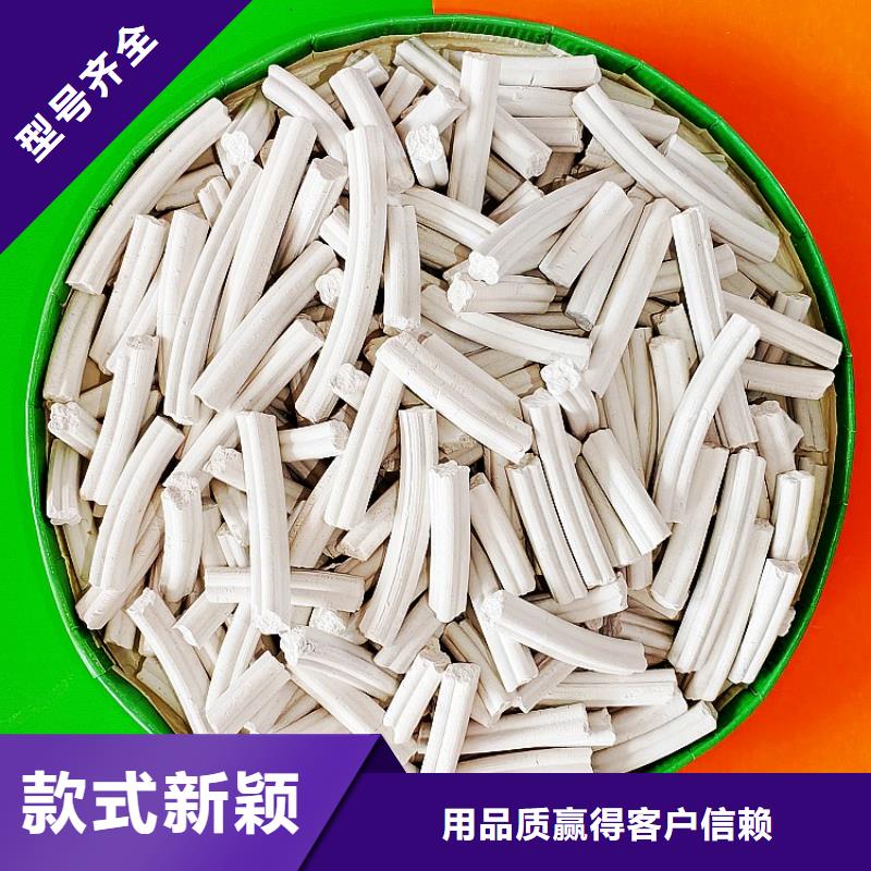 粉末状钙基脱硫剂定制批发