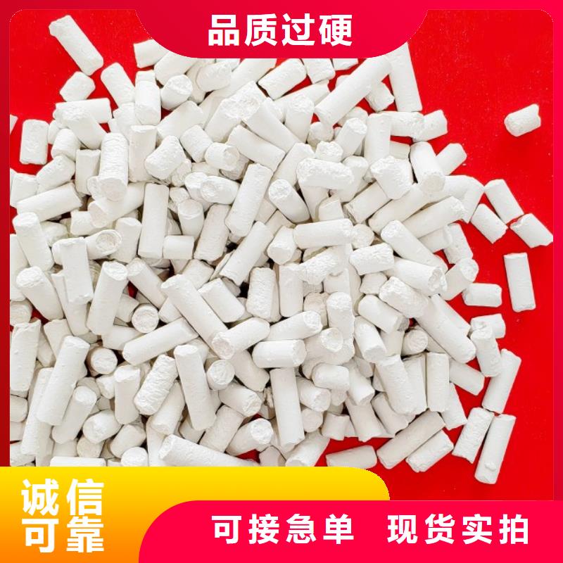 干法钙剂脱硫剂现货即发