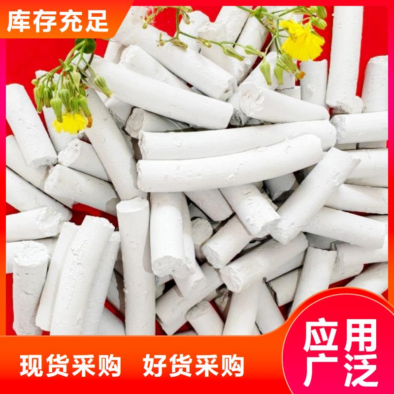 高活性氢氧化钙-品质保障