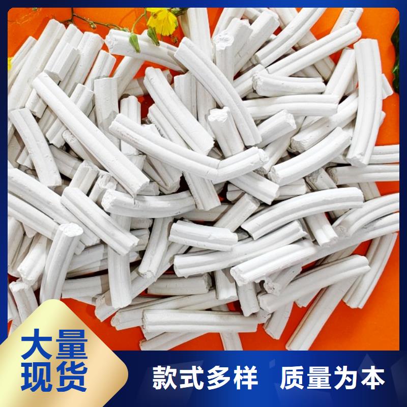 氢氧化钙熟石灰满足细节