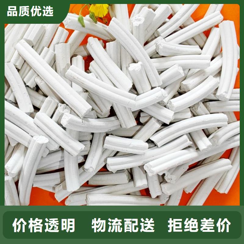 诚信供应高活性钙基脱硫剂的厂家