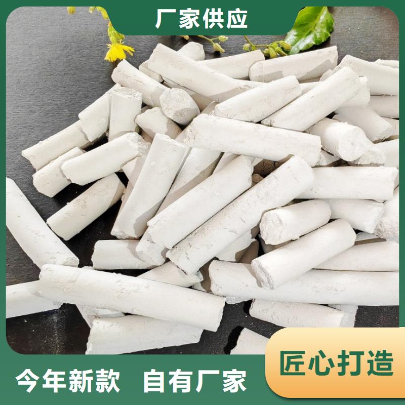 陕西高活性钙基脱硫剂生产