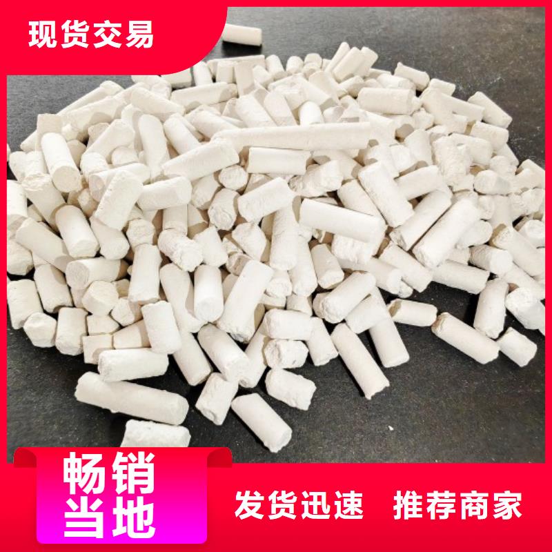 规格全的干法脱硫剂现货厂家