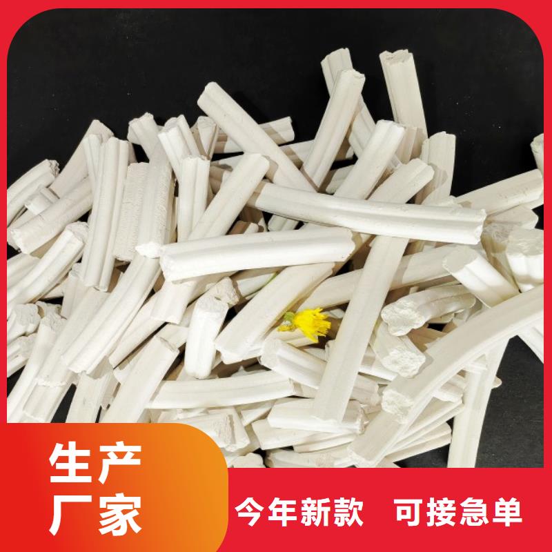 氢氧化钙灰钙粉满足细节