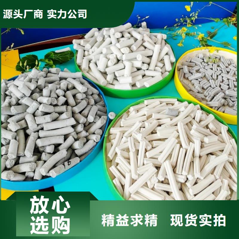 有现货的钙剂脱硫剂厂家