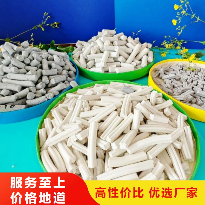 高比表氢氧化钙价格低咨询豫北钙业